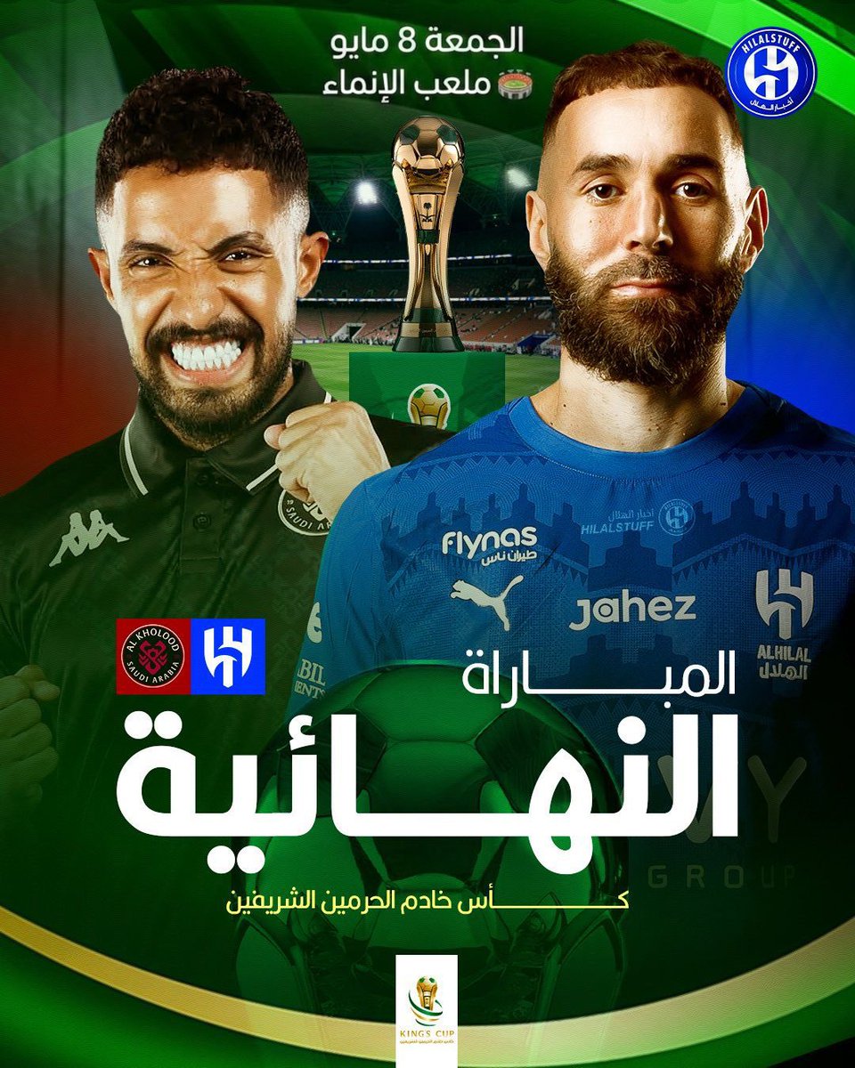 أخبار الهلال tweet media