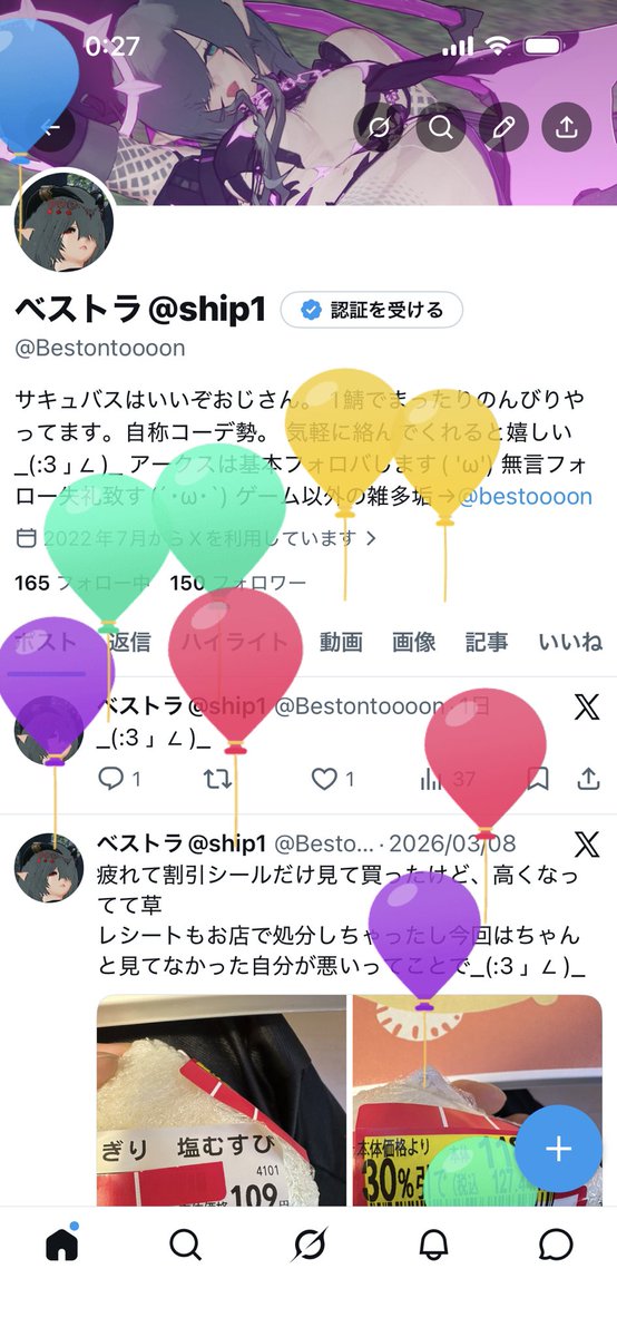 Bestontoooon's tweet photo. 産まれてしまった_(:3 」∠ )_ https://t.co/ParC0ZV32S