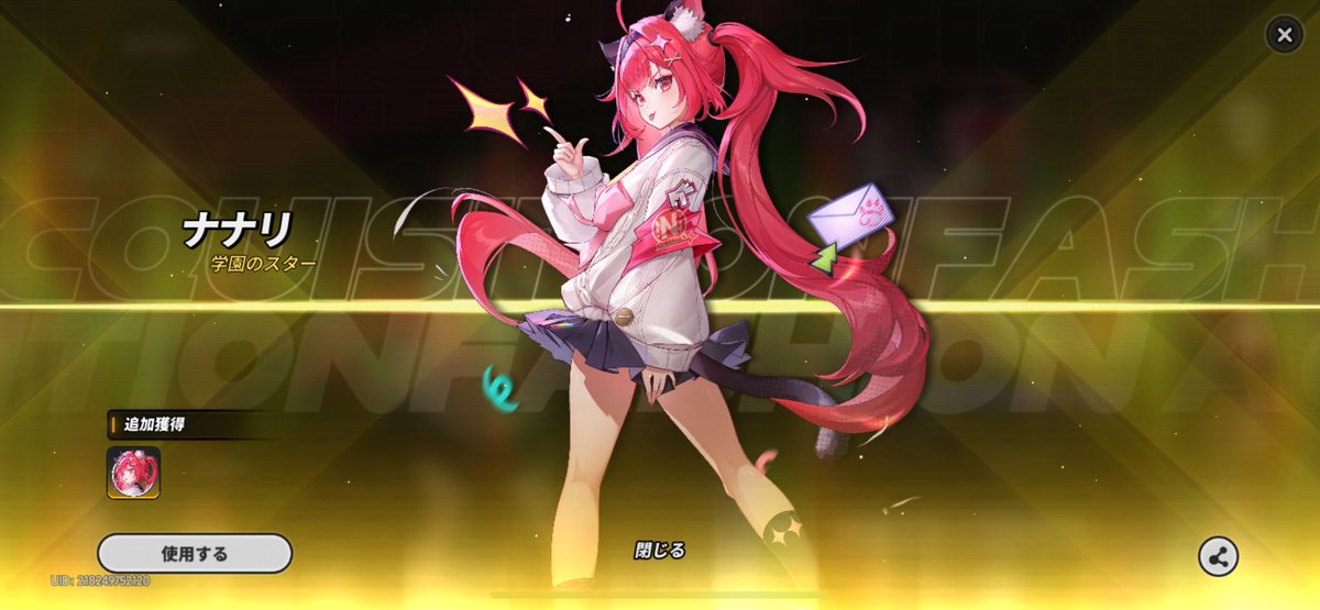 いちるご tweet media