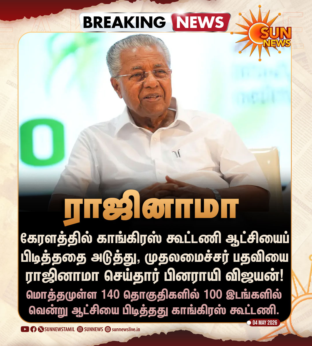 Sun News tweet media