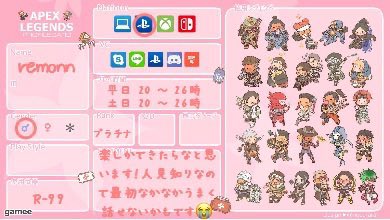 remonn_vvv's tweet image. 人見知りなので慣れるまで上手く話せないかもですが頑張ります💪
是非仲良くしてください🙌
#APEX
 #ps5 
 #ps4
 #APEX男子
 #APEX自己紹介カード
#APEXフレンド募集