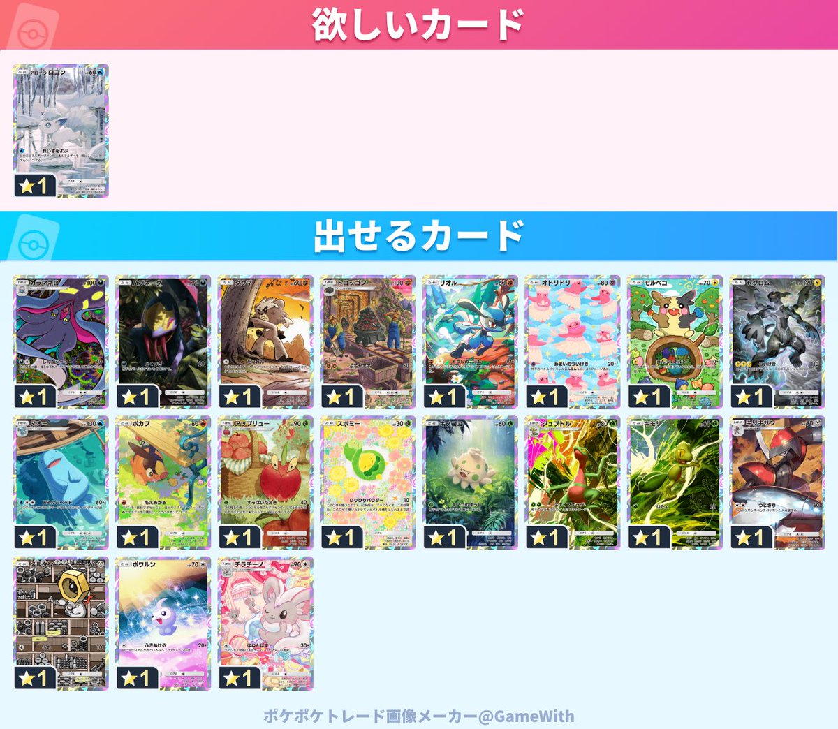 ガンガンボーン tweet media