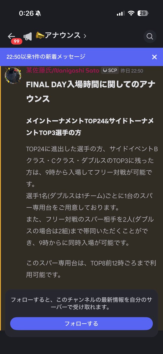 GENIUS | ルミナス tweet media