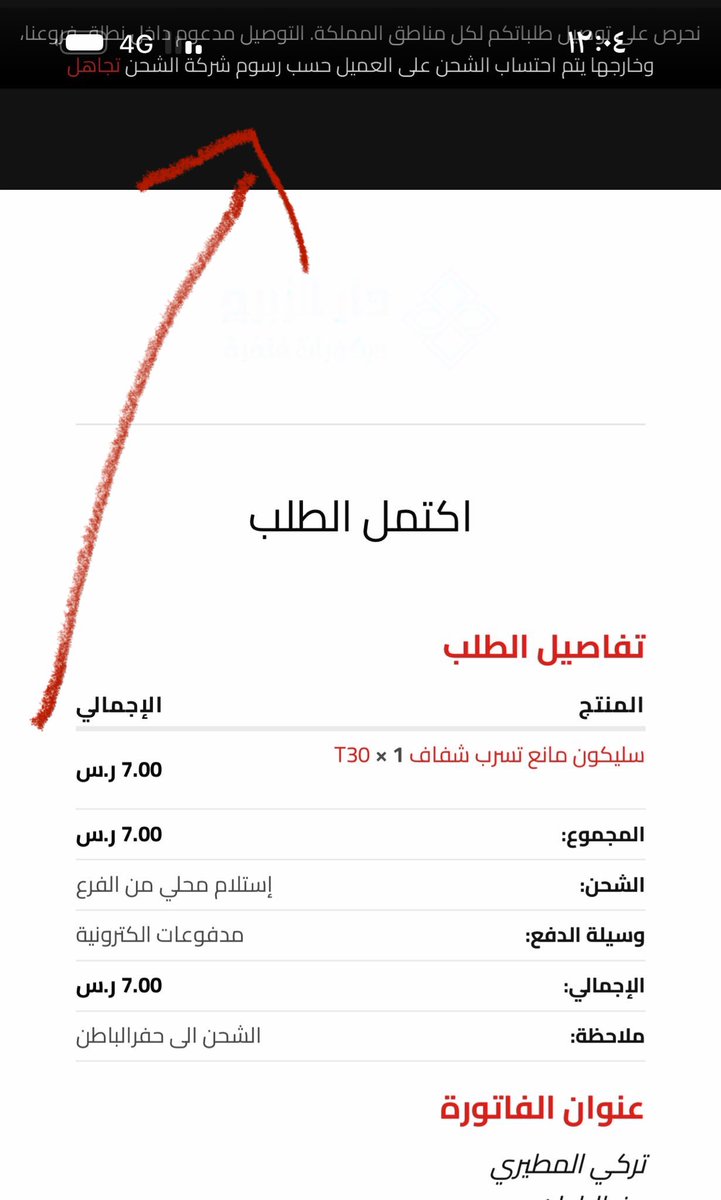 عامر العامر tweet media