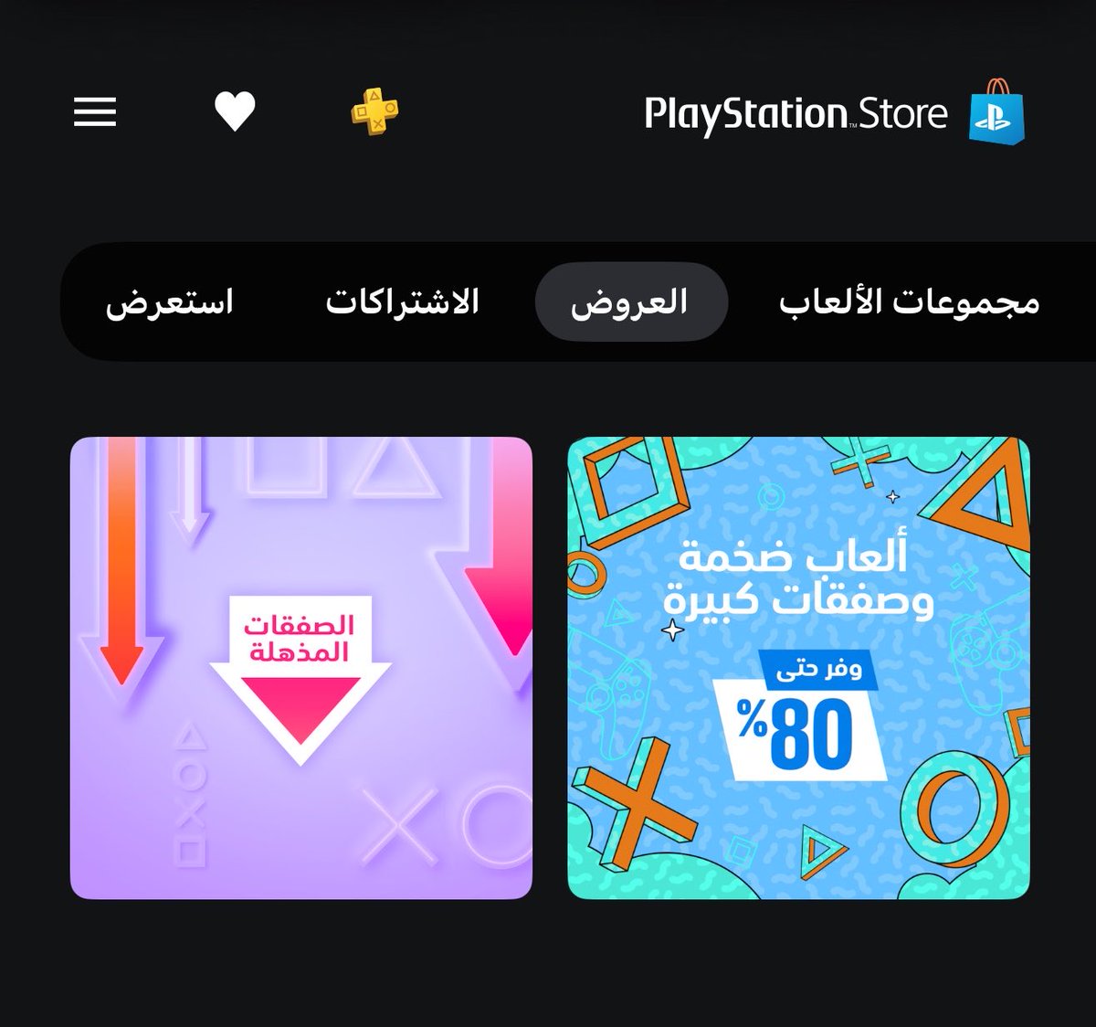 𝐒𝐡𝐞𝐫𝐫𝐲‏ 𐙚 tweet media
