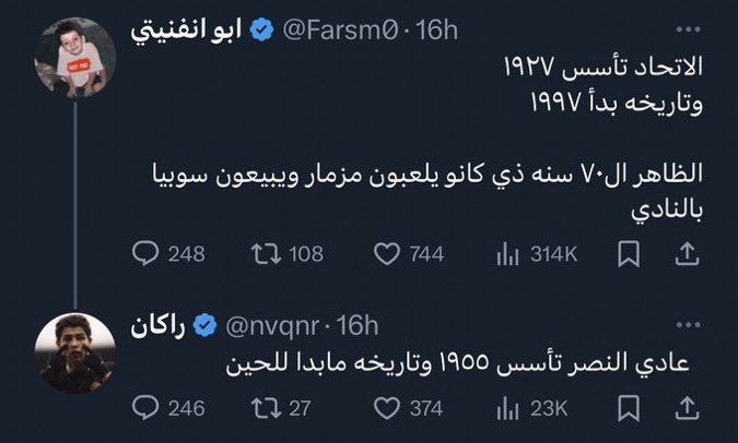 NAIF tweet media