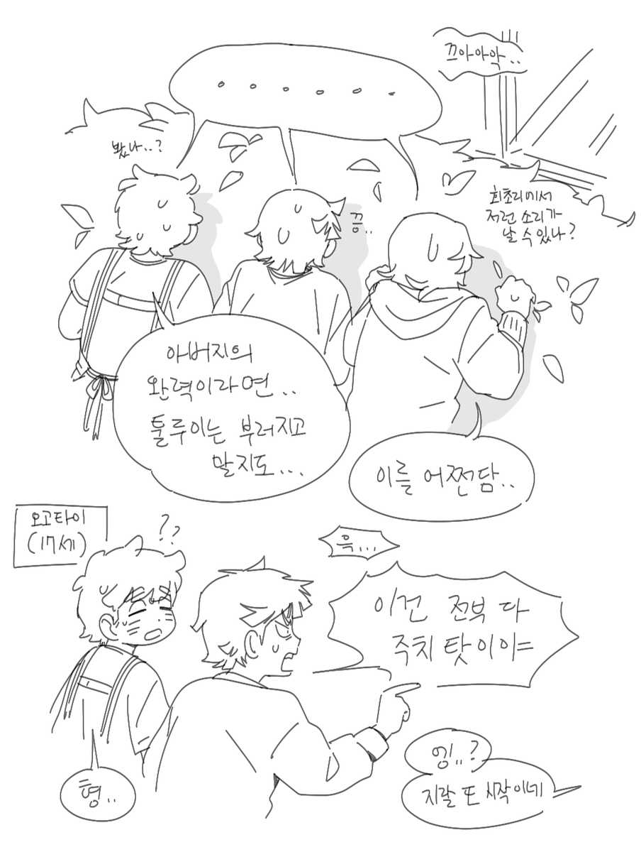 용범범 tweet media