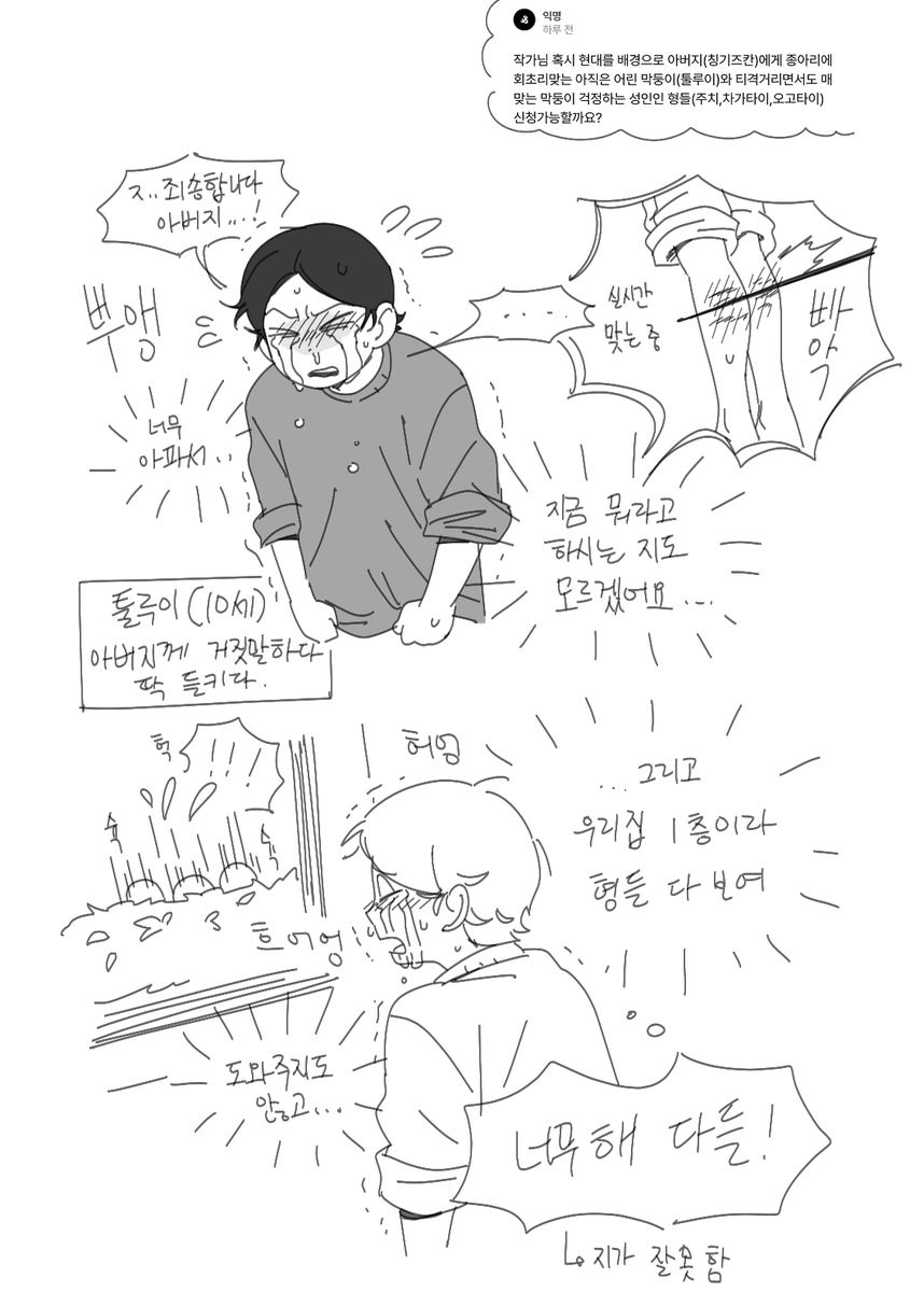 용범범 tweet media