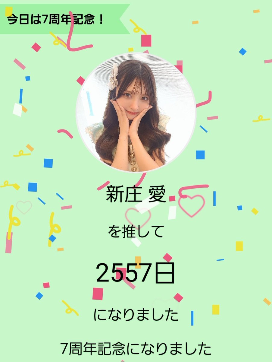 げる tweet media