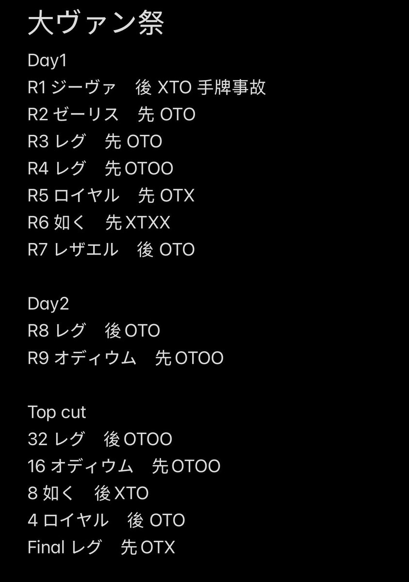 フン tweet media