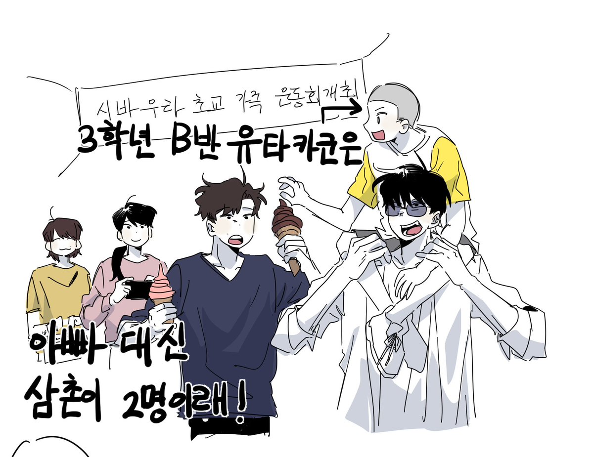 깜개 tweet media