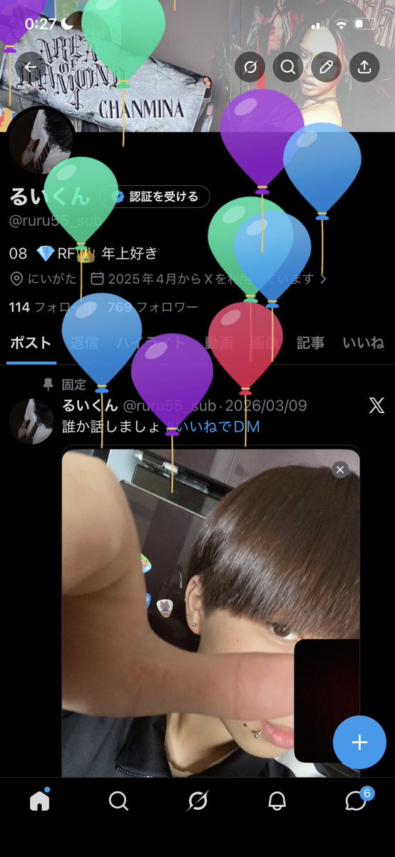 るいくん tweet media