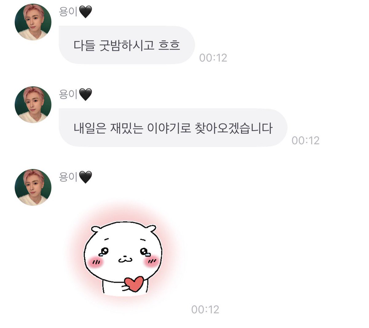 ㅍㅇ tweet media