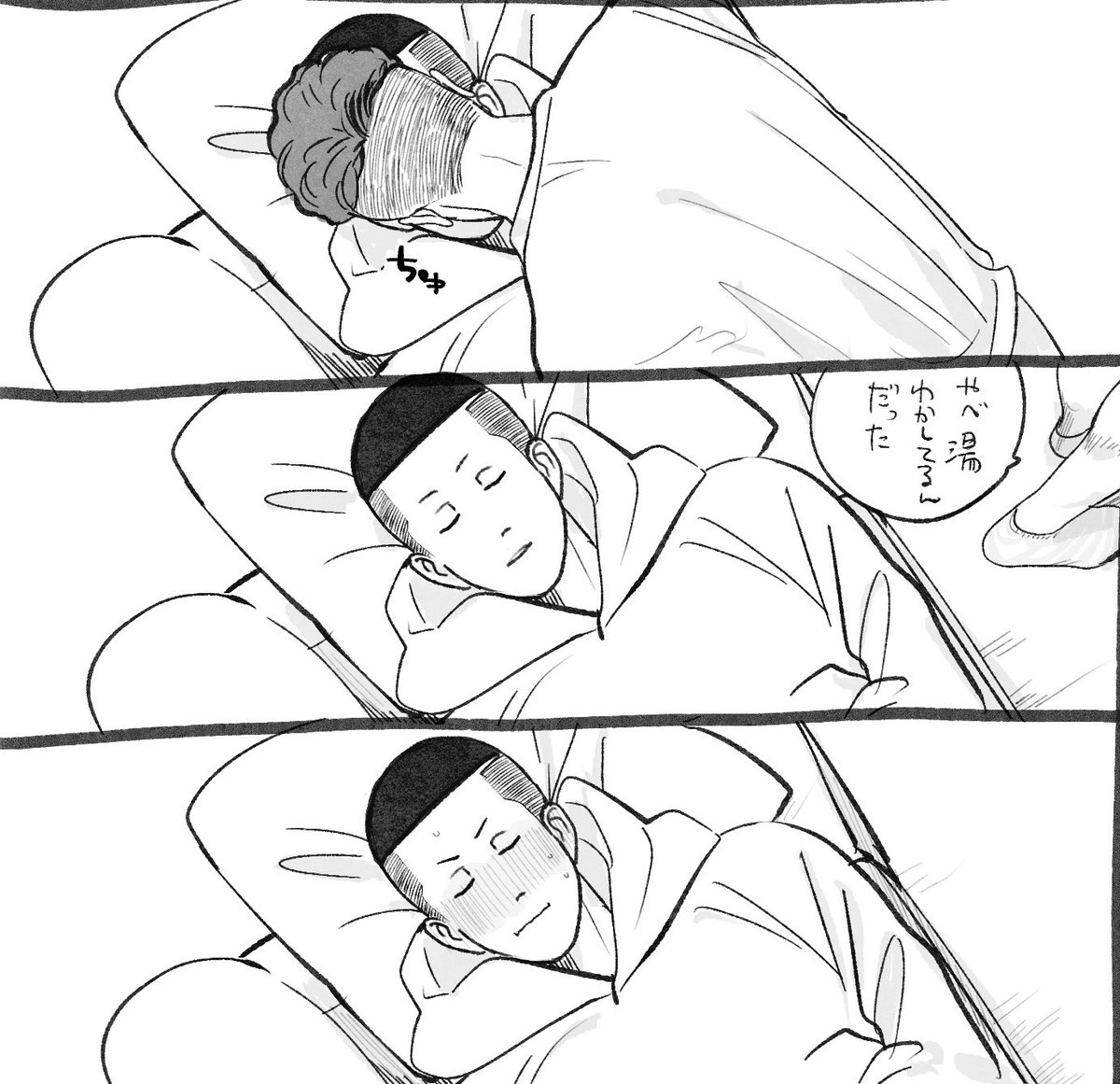 御中元 tweet media
