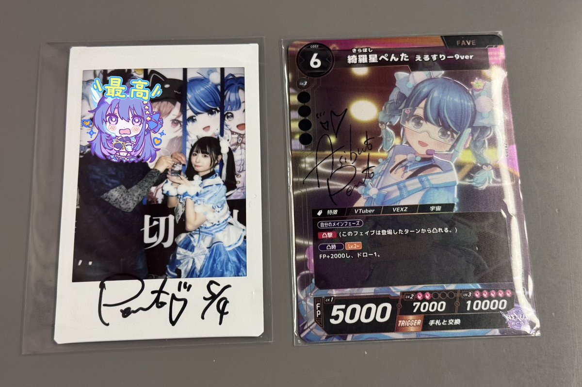 VTUBER_EXPO2026 でいただいたぺんたさんのチェキとサイン チェキが