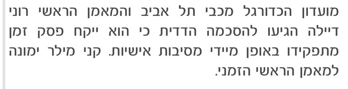 MK tweet media