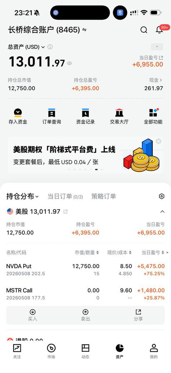 allincrypto 熬鹰资本 🇨🇳 tweet media