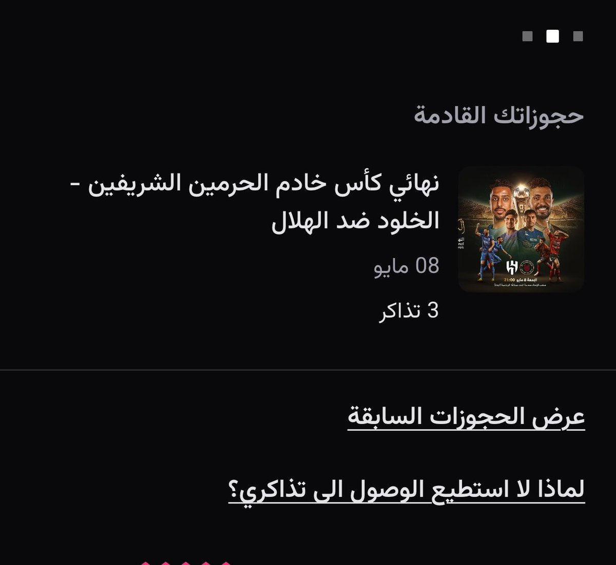 س ـلوم tweet media