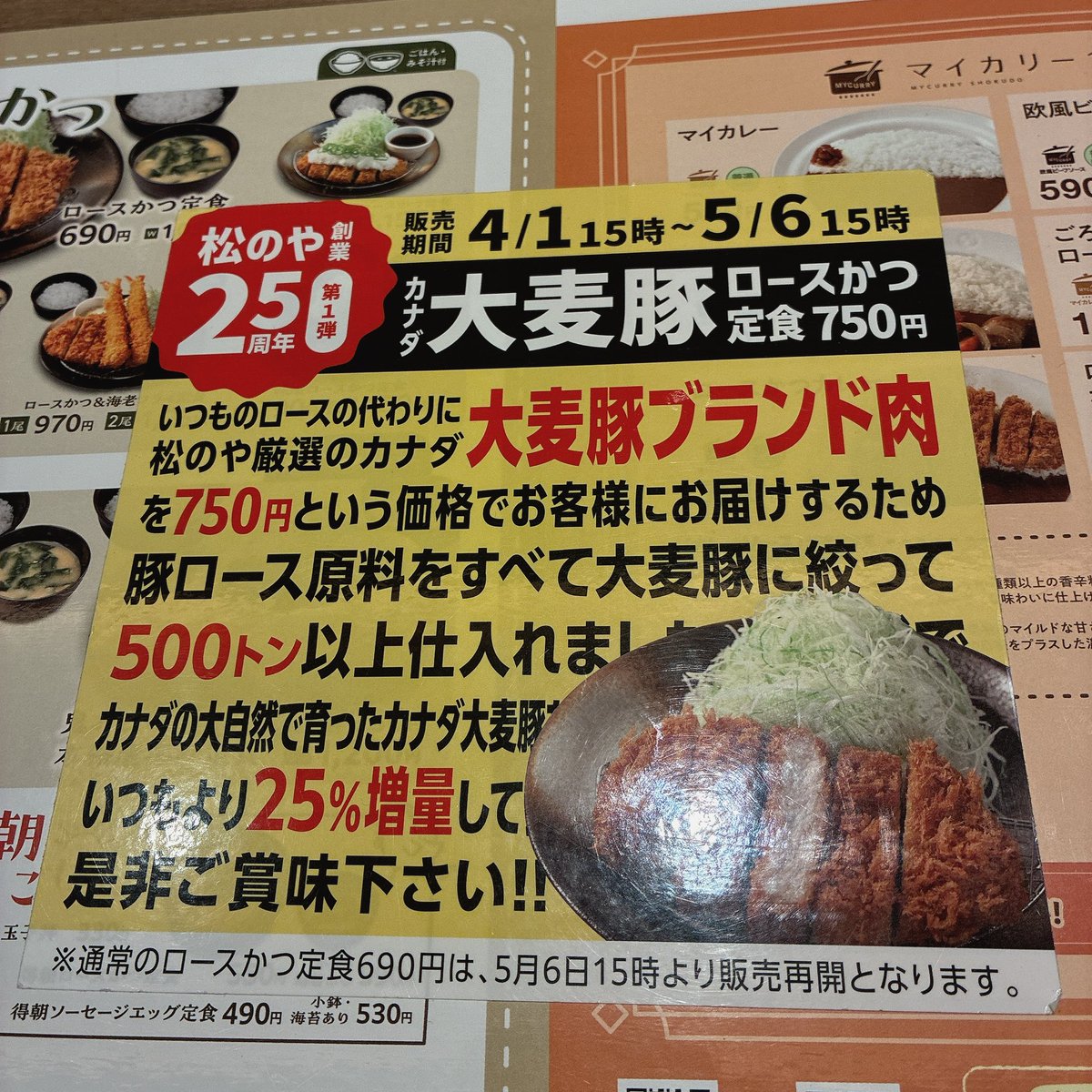 かねP@50代もターフで行こう tweet media