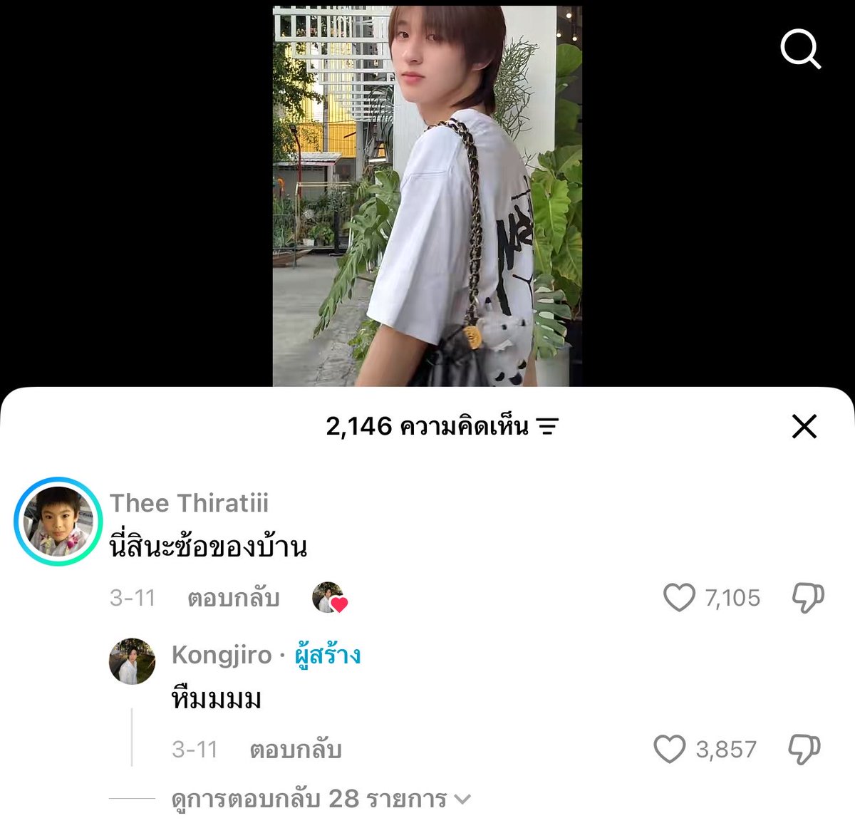 febbae tweet media