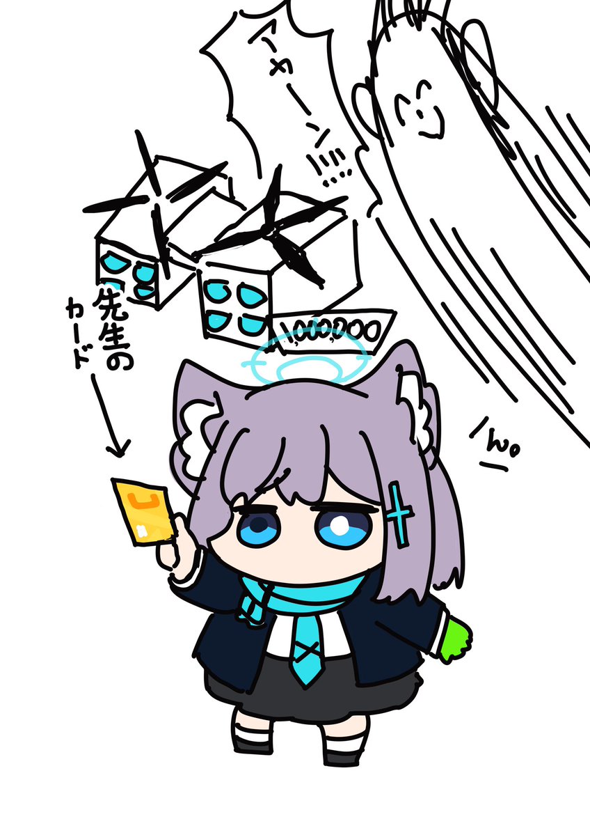 めと tweet media