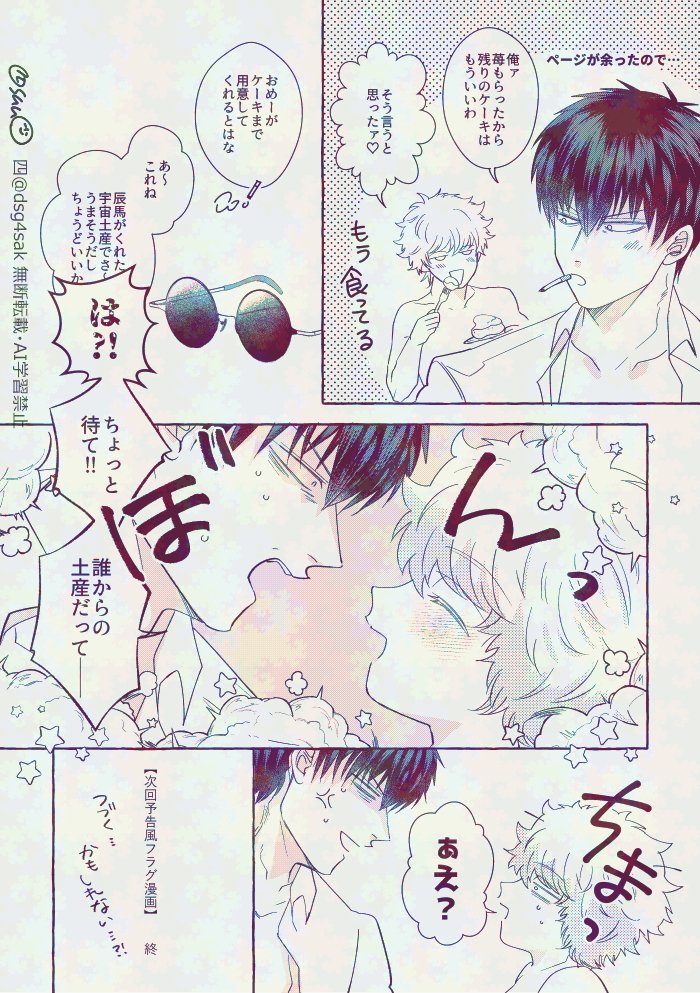 四 tweet media