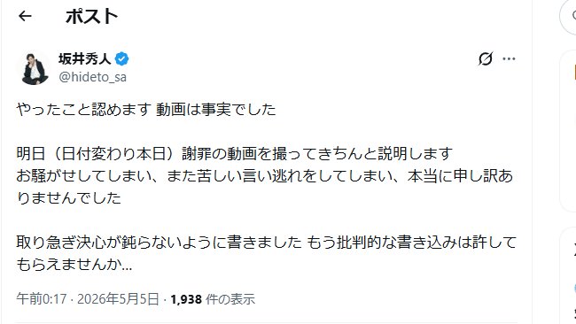 キサラギ tweet media