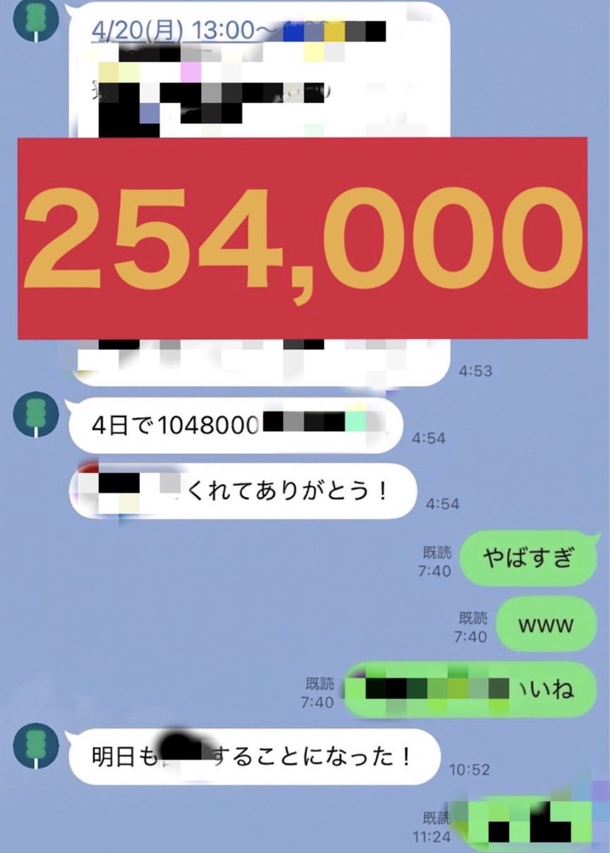 復活の山田【本気】 tweet media
