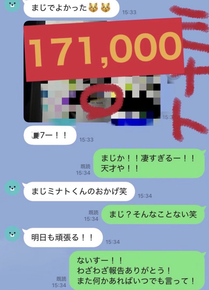 復活の山田【本気】 tweet media