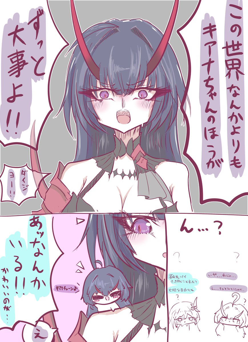 ﾐｹ tweet media
