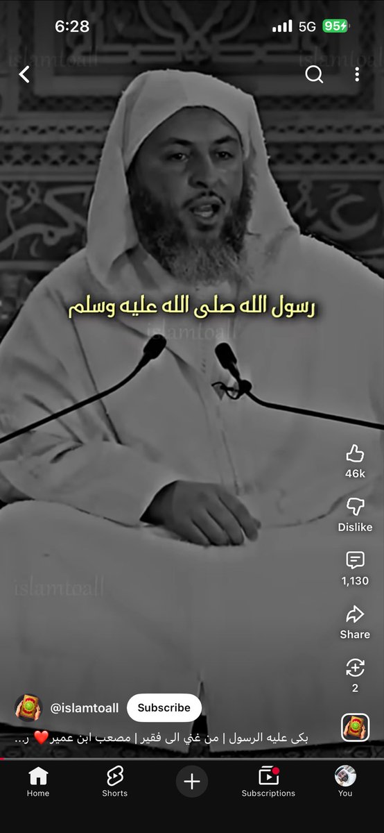 أبو وناس ♿️.. إبراهيم وناس الشمري محامِ tweet media