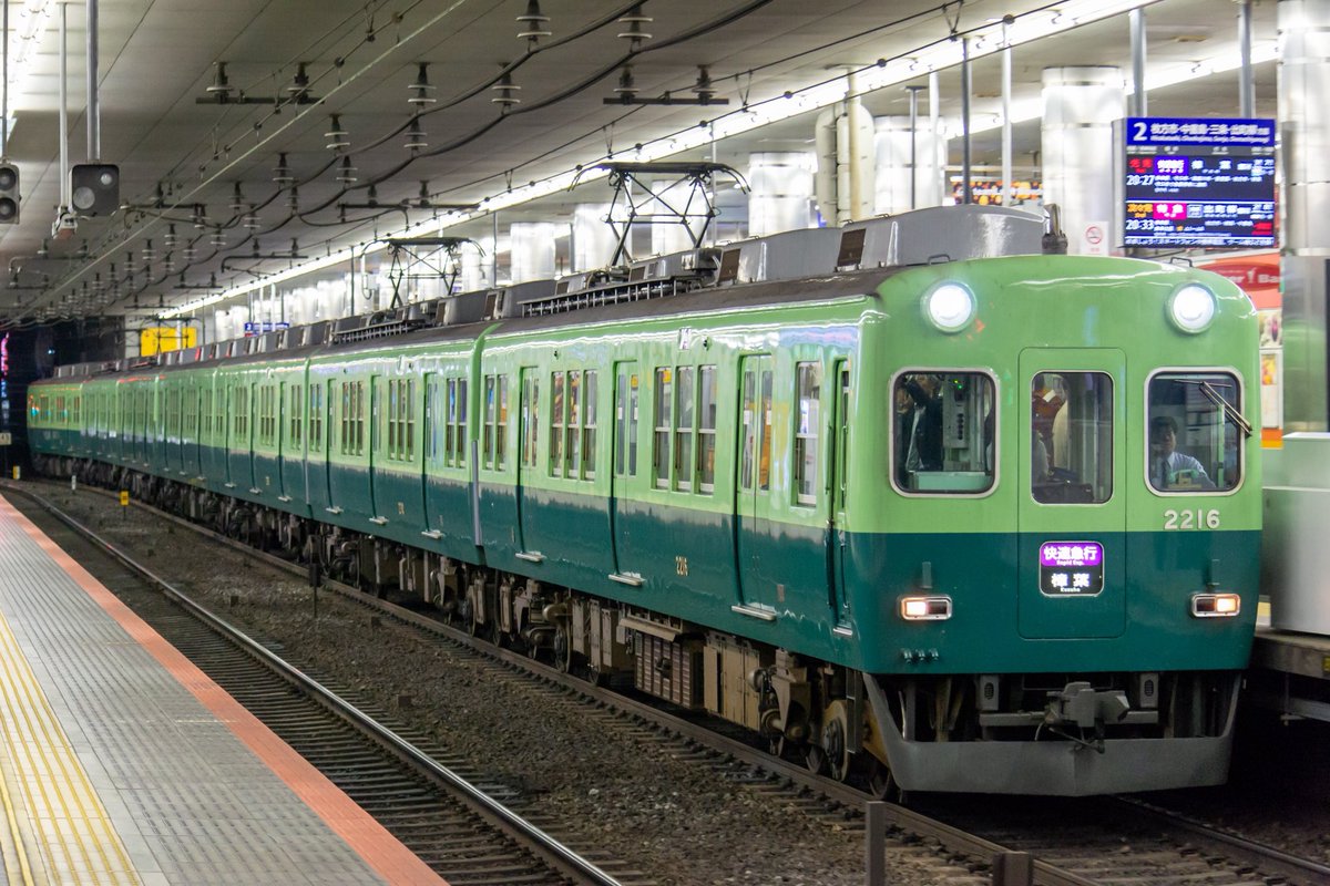 SB_sen7501f's tweet photo. #みどりの日なので緑色の画像を貼る https://t.co/HstnUU13tj