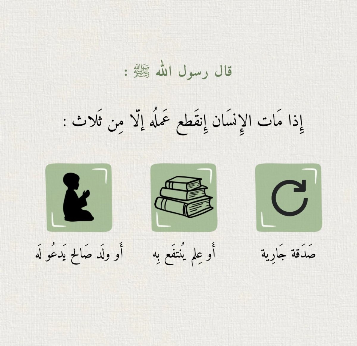 هدى الغافرية tweet media
