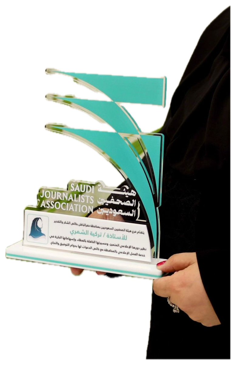 صحيفة درة الإلكترونية tweet media