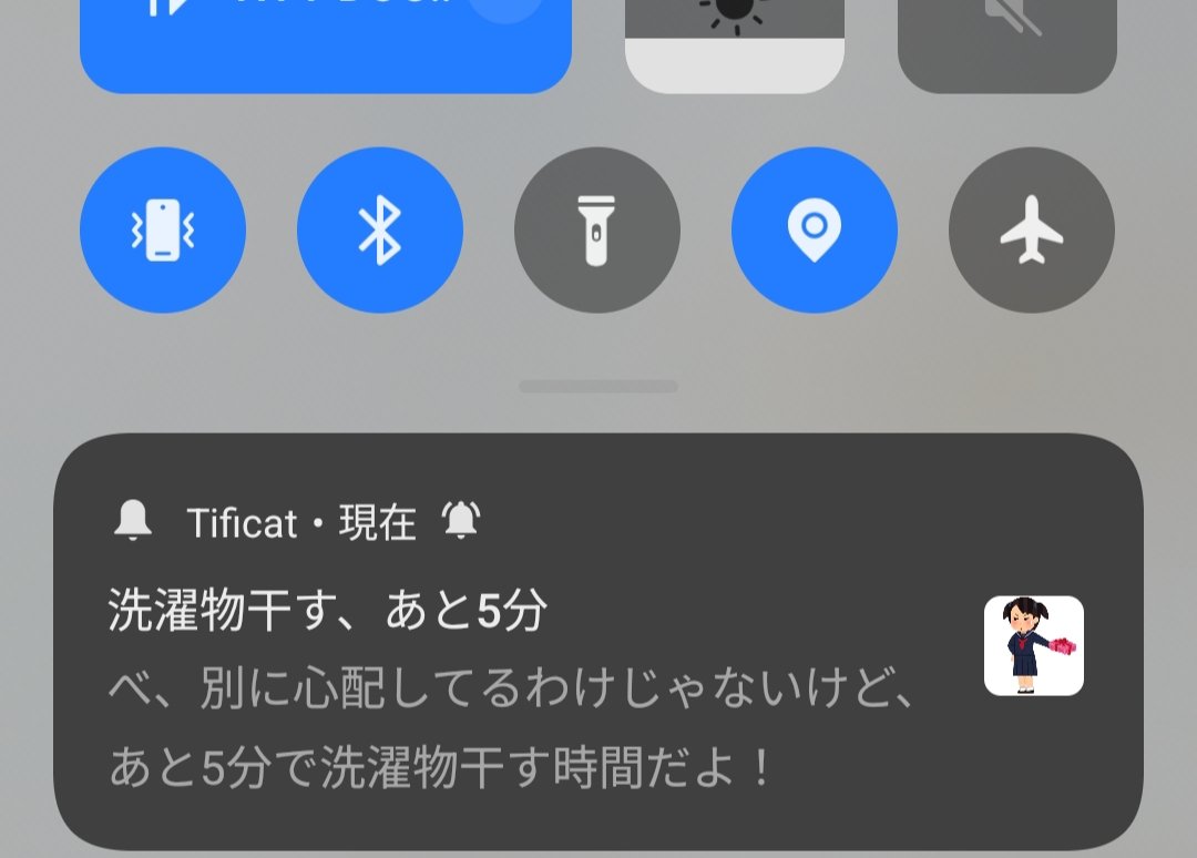 たけたけ@アプリ個人開発とか子育て2yとかフリーランスとか tweet media