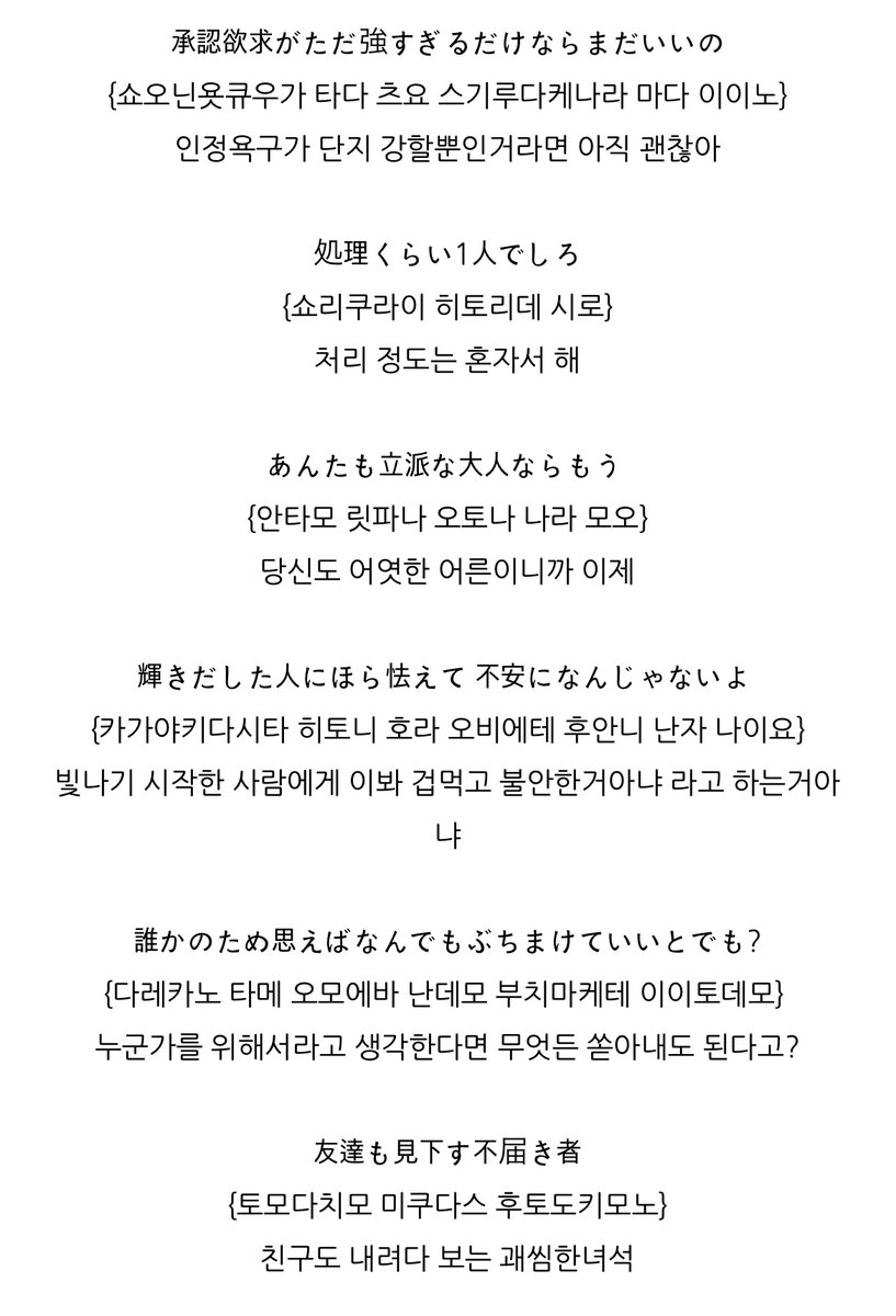 danidle052519's tweet photo. 사토시 2년 안되는 은행원시절 얼마나힘들었길래 그만둔 지 약10년째 열받는상사저격노래만드는지감도안옴 https://t.co/hNDEoJGcdd