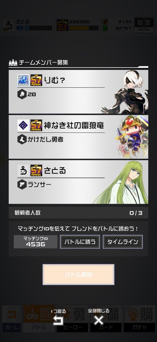 ふたば tweet media