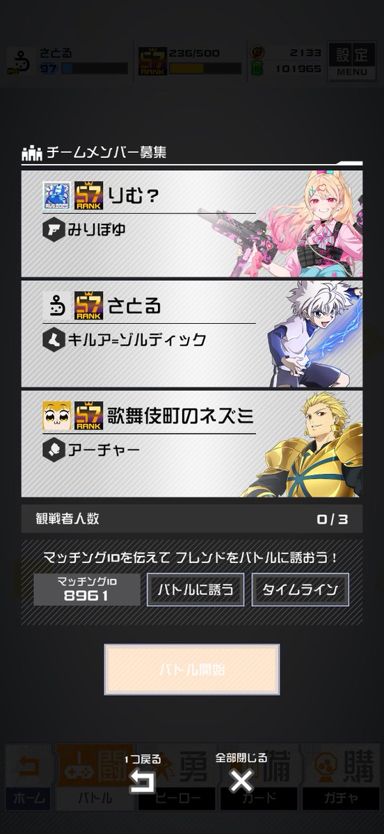 ふたば tweet media