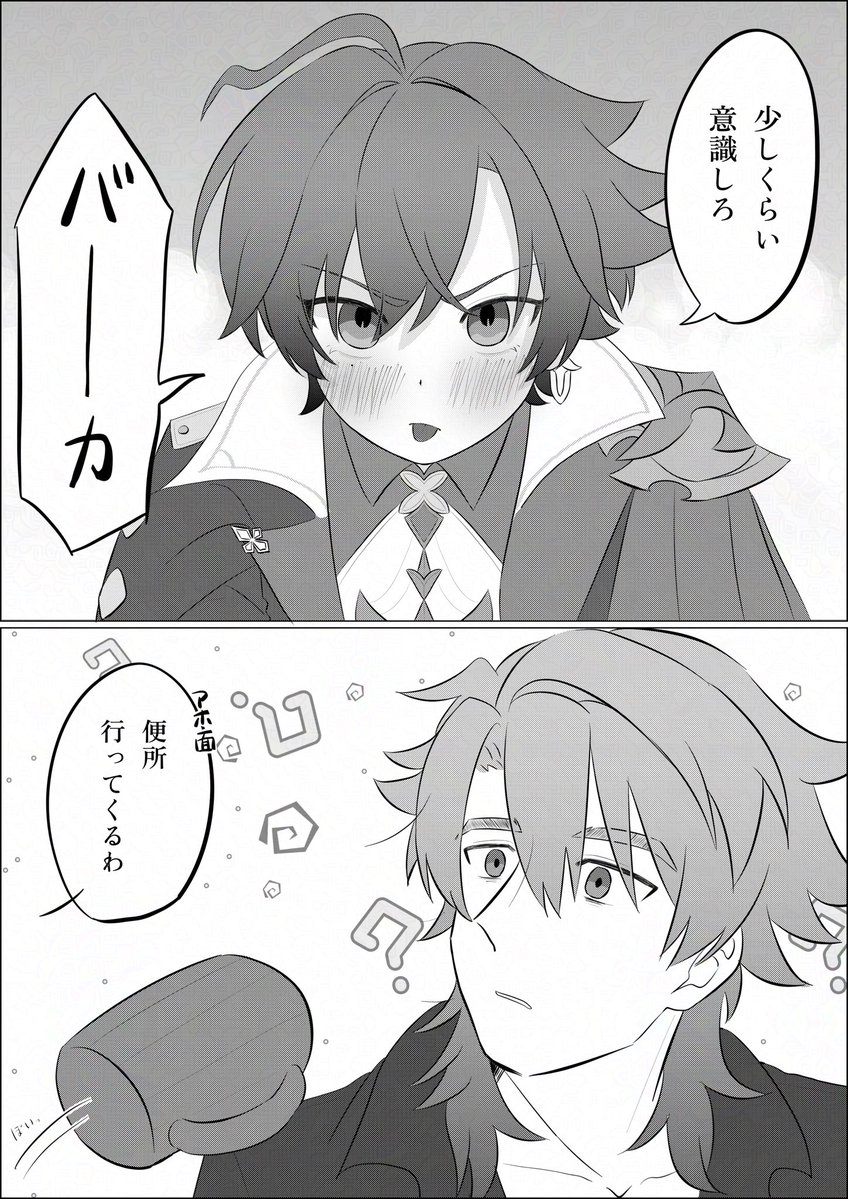 やまだ tweet media