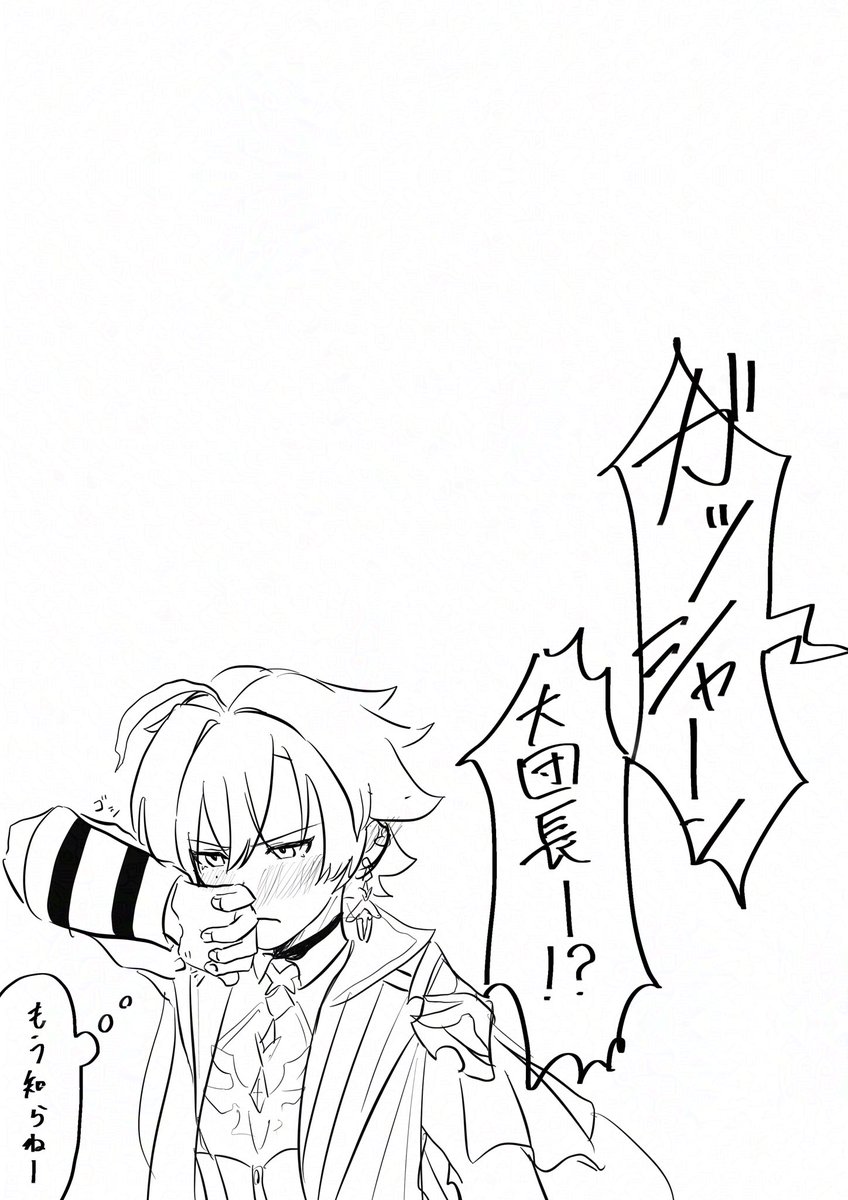 やまだ tweet media
