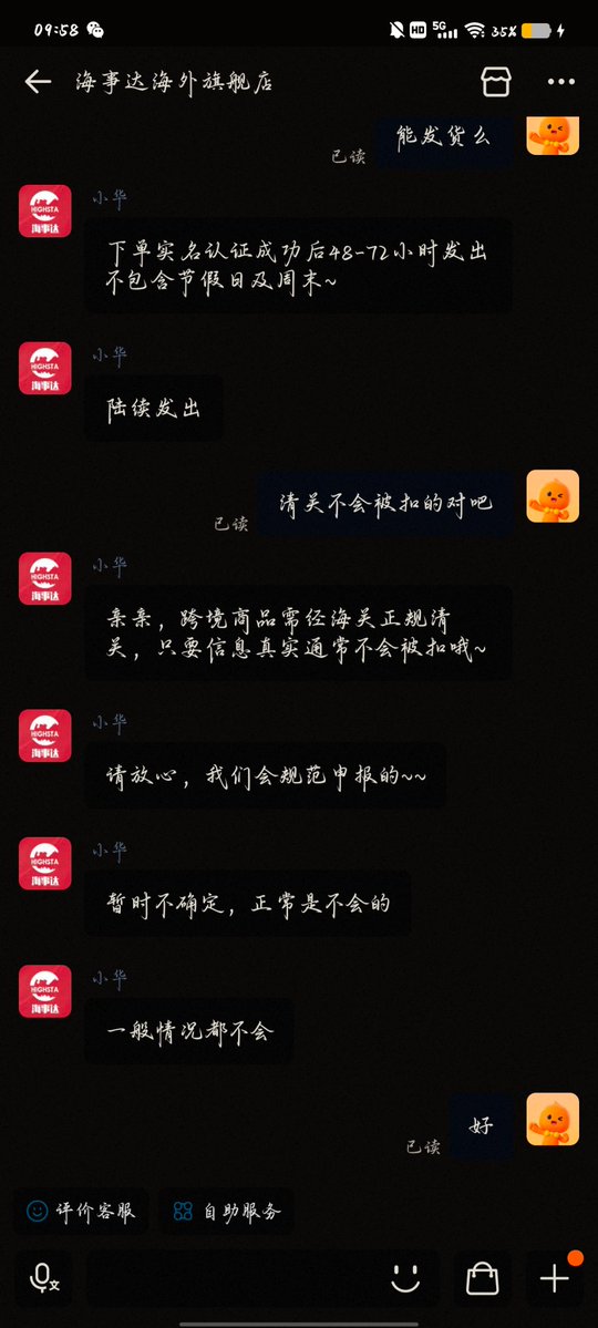 嗜冰男孩 tweet media