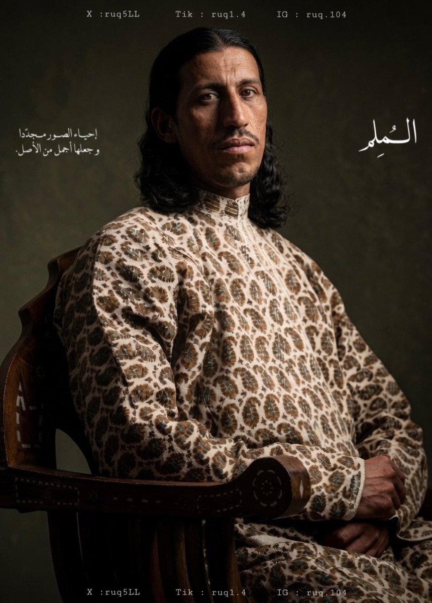المُـلِمـ tweet media