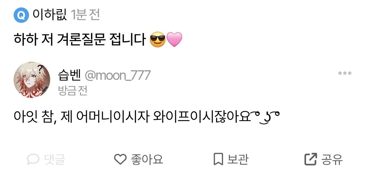 습벤 / 트친소.ᐟ.ᐟ.ᐟ.ᐟ tweet media