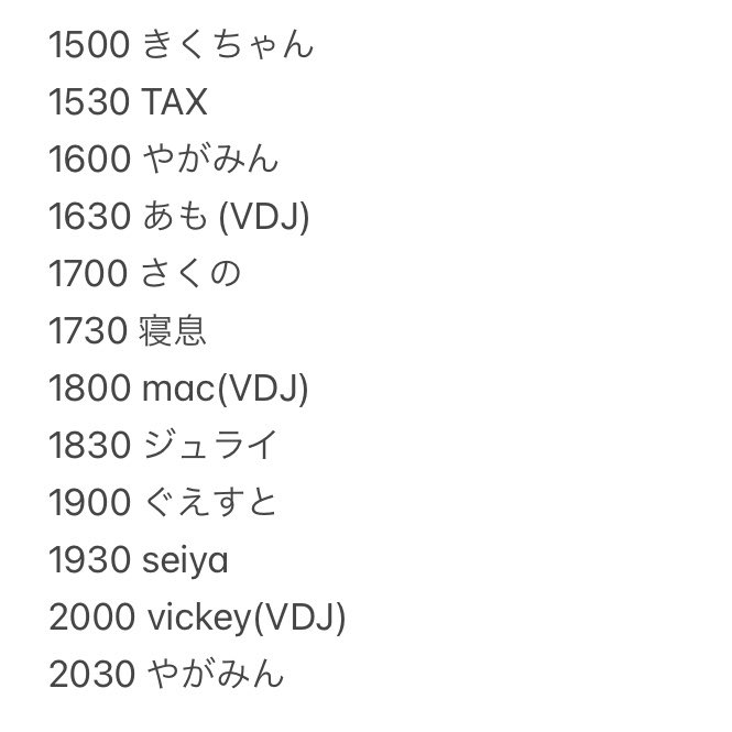 やがみん@5/5さぶしーどvol.9 tweet media