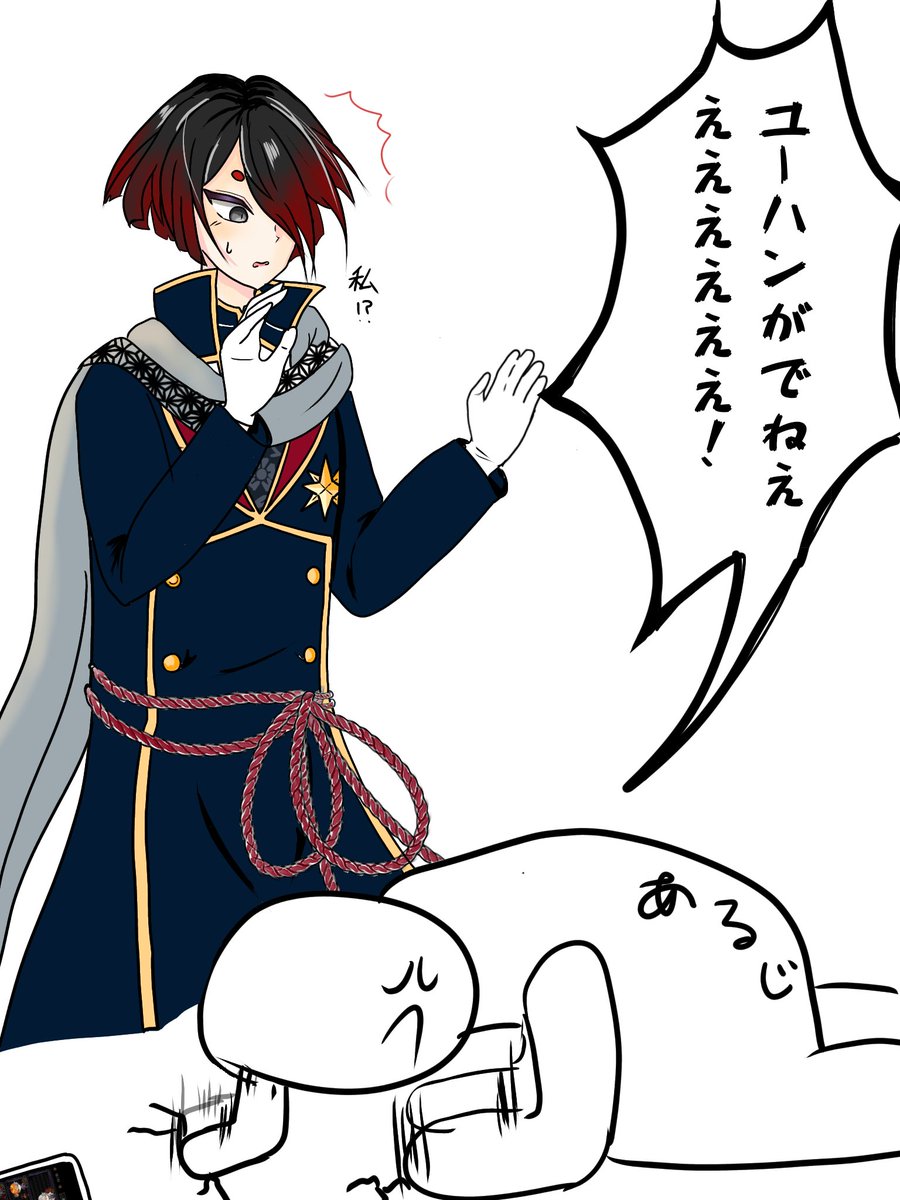 いんこ tweet media