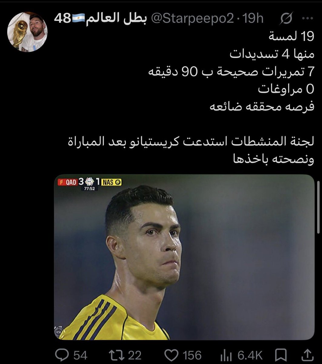 بطل العالم48🇦🇷 tweet media