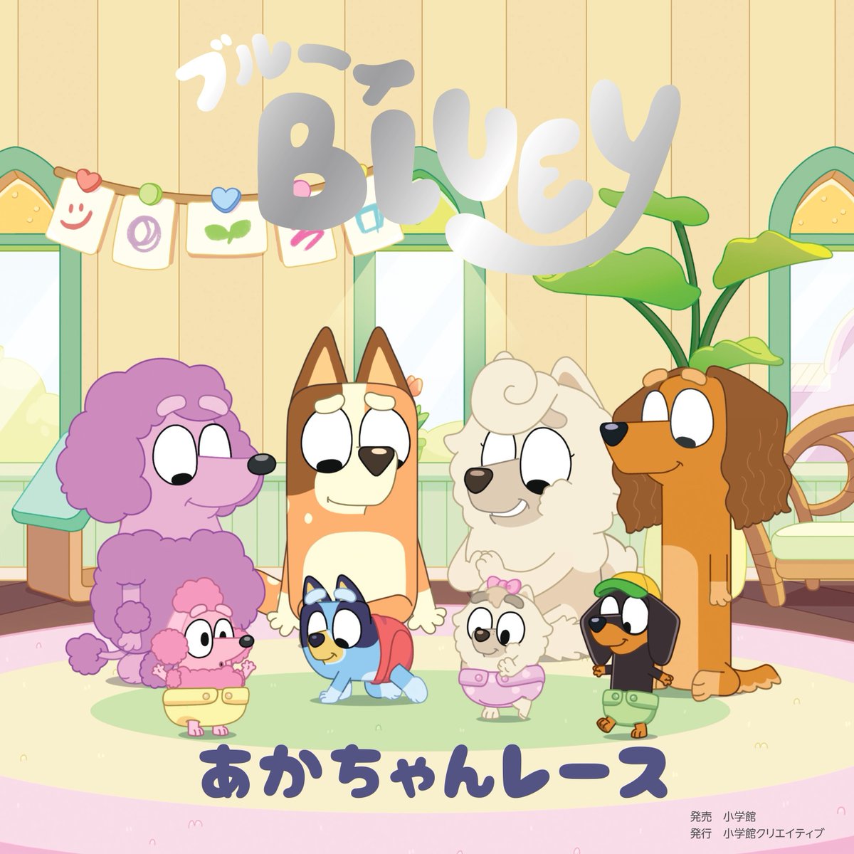 小学館クリエイティブ／実用書編集部 tweet media