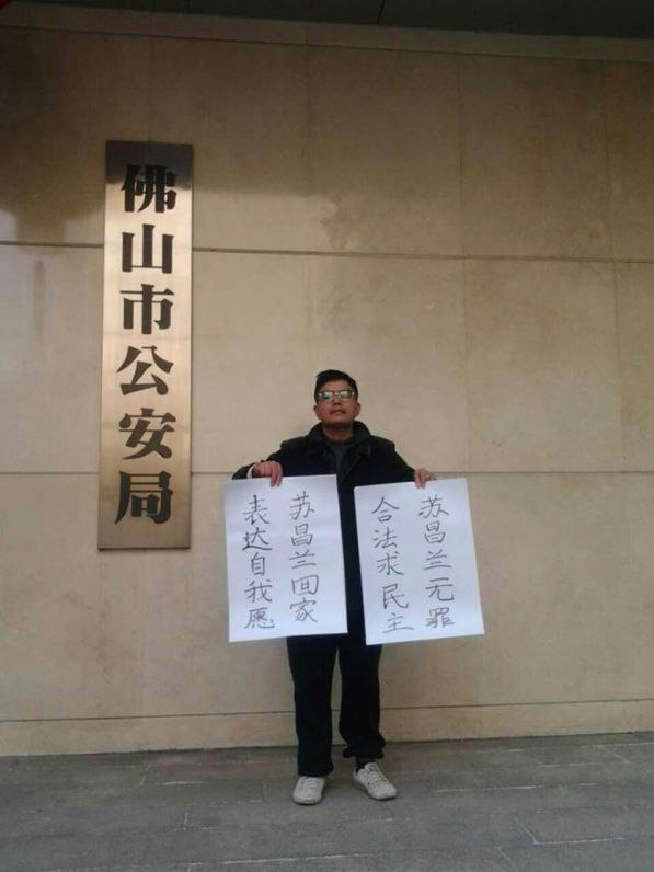 蘇尚偉ShangWei Su tweet media