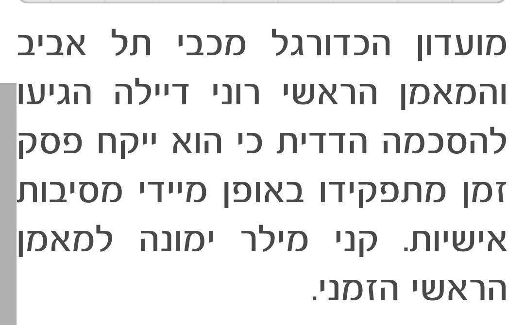 Gal 🇮🇱 tweet media