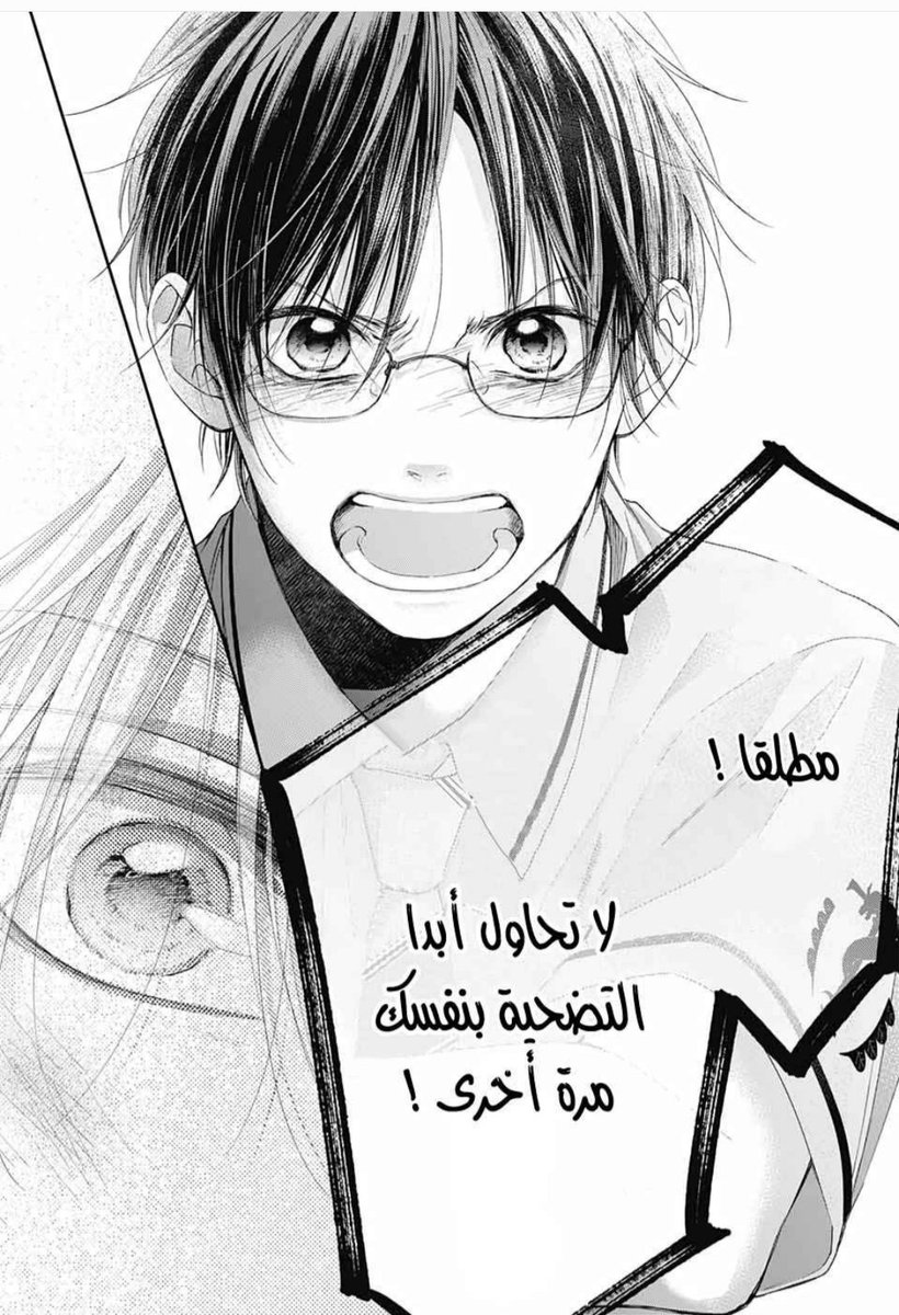 𝑹𝒂𝒏𝒊𝒂🌸 tweet media